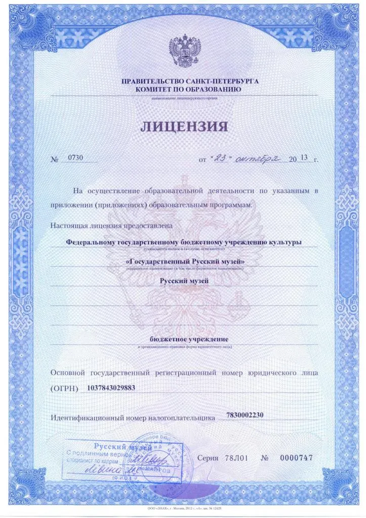 Изображение блока